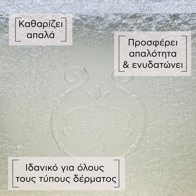 APIVITA - Φυσικό Σαπούνι με Γιασεμί - 125gr
